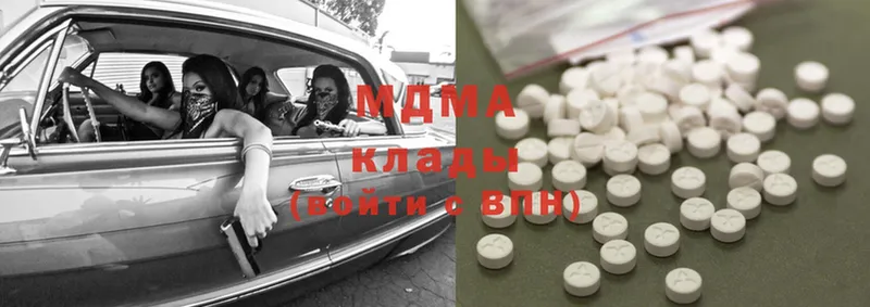 ссылка на мегу   Кинель  MDMA кристаллы 