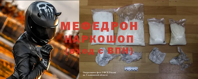 blacksprut ССЫЛКА  Кинель  Мефедрон mephedrone 