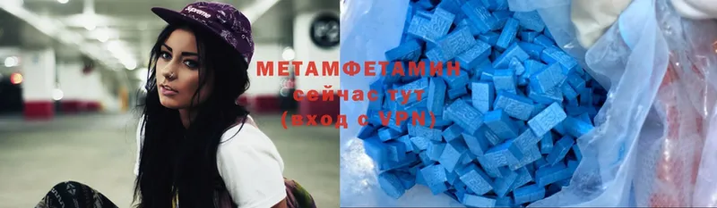 МЕТАМФЕТАМИН Декстрометамфетамин 99.9%  это Telegram  Кинель 